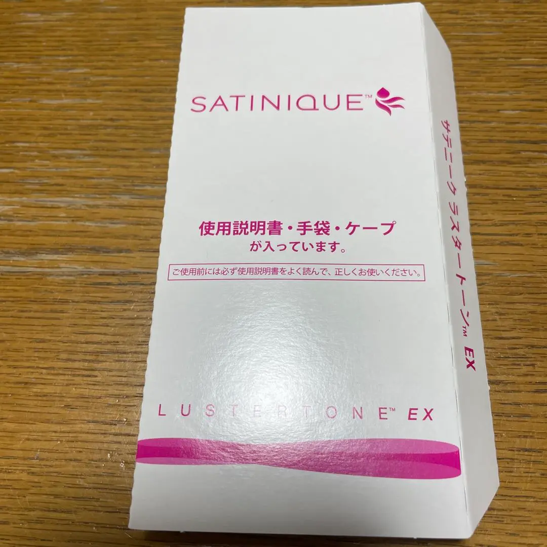 ⭐アラレ⭐アムウェイサテニークラスタートーンtmＥX5 ダークブラウン m21656485033_1.jpg?1722828651