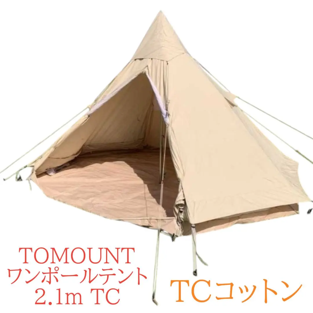 2025年最新】tomount tc ワンポールテントの人気アイテム - メルカリ