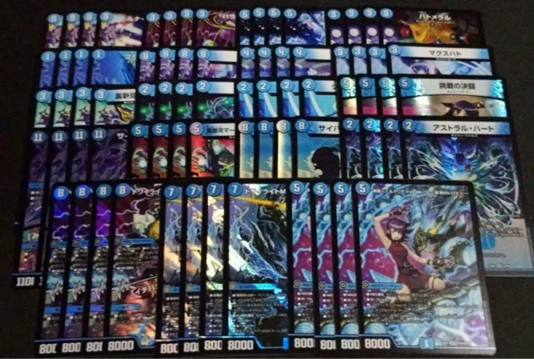 Thumbnail of Tasogare Mimi Cyber Related 4-Con 76-Card Set