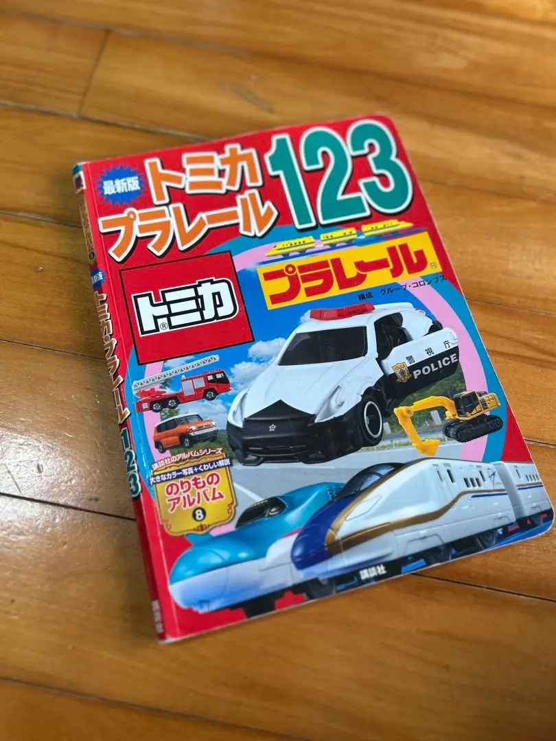 トミカまとめ売り123台 トミカまとめ売り123台