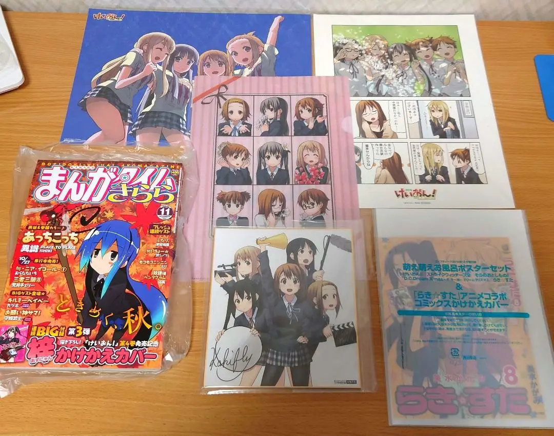 【新品未使用】高級複製原画まんがタイムきらら展FINAL けいおん！ 2025年最新】きらら 複製原画の人気アイテム - メルカリ