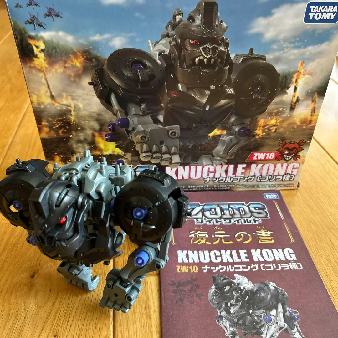 ゾイドワイルド　未開封セット　ガノンタス　ナックルコング 楽天市場】ゾイド ZOIDS ゾイドワイルド プラモデル ギルラプタ