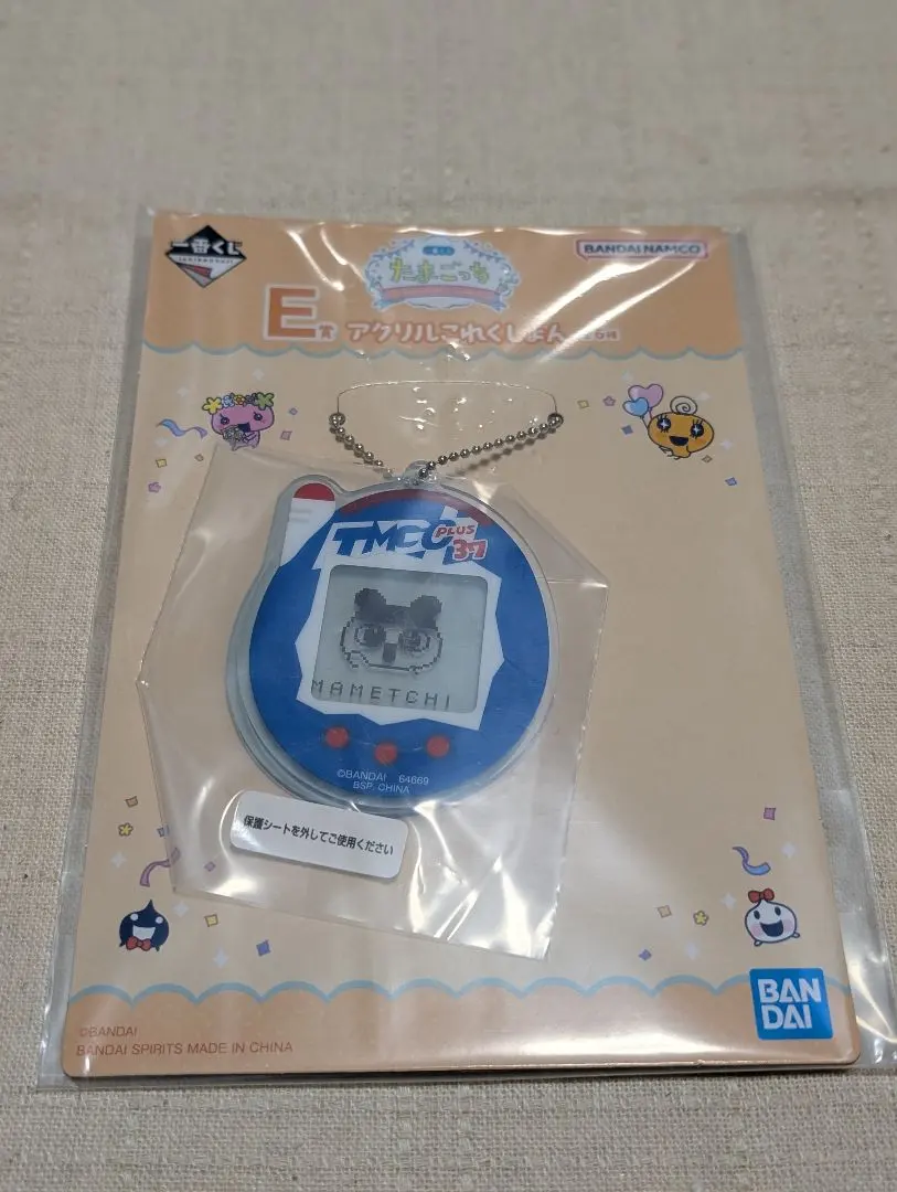 Thumbnail of Ichiban Kuji Tamagotchi Acrylic Keyholder