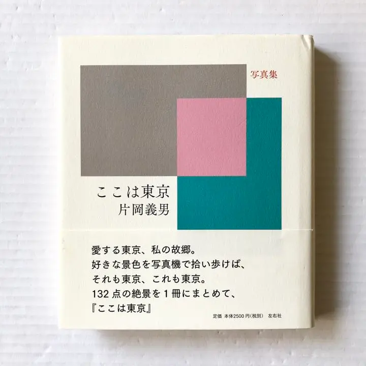 植草甚一編集(一部除く) 宝島 コンプリートセット 30冊 植草甚一編集(一部除く) 宝島 コンプリートセット 30冊