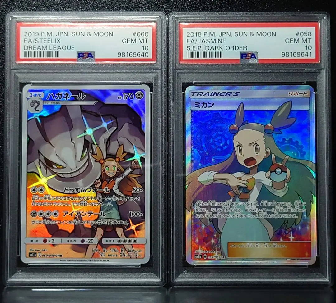 2025年最新】ポケモンカードゲーム サン ムーン 強化拡張パック 2025年最新】ポケモンカードゲーム サン ムーン 強化拡張パック