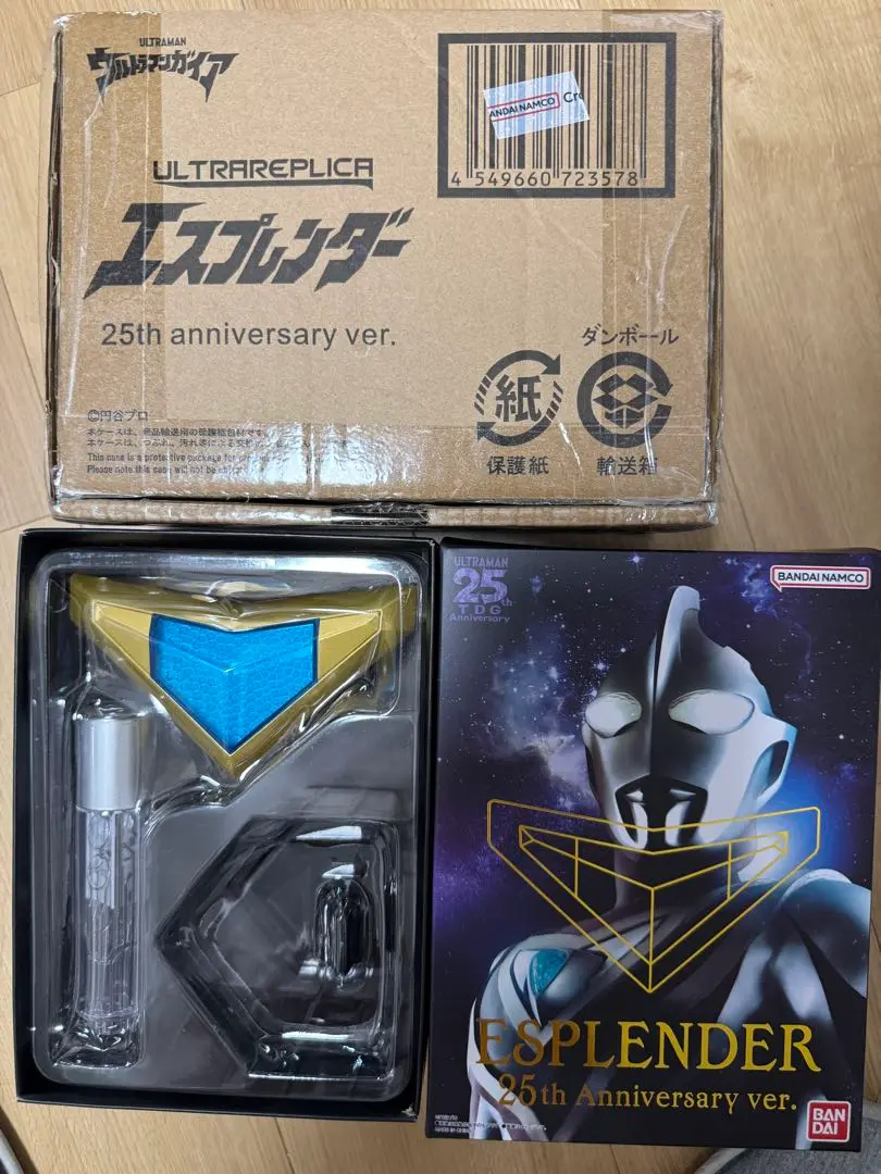 HF3508 ウルトラレプリカ エスプレンダー 25th Anniversary ウルトラレプリカ エスプレンダー25th Anniversary ver