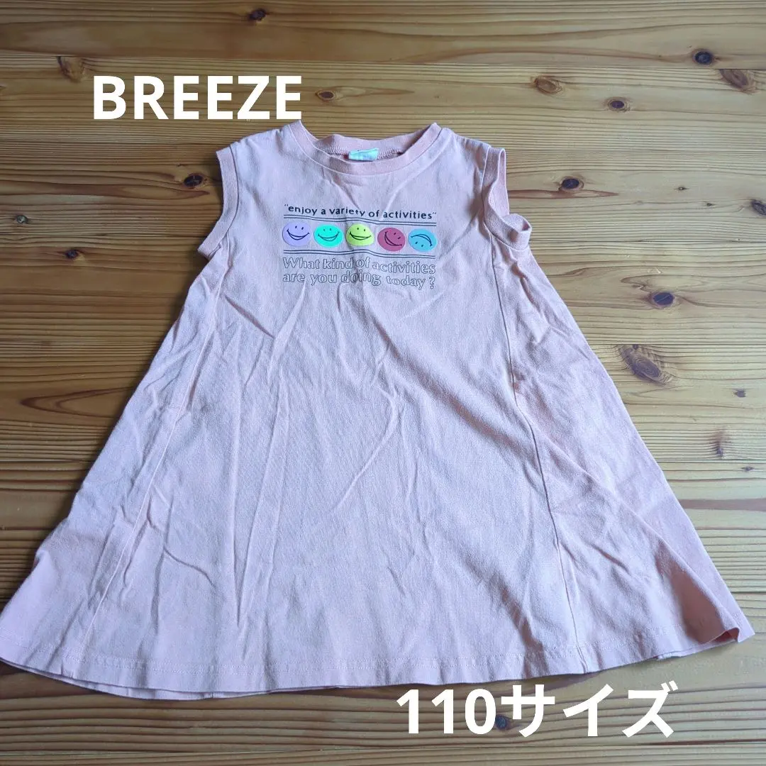 Thumbnail of BREEZE Smile Print Sleeveless Dress 110