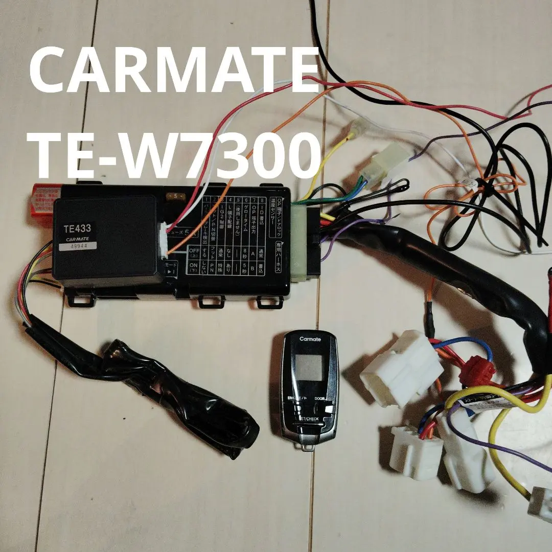 カーメイトTE-W1700+TE433+TE106 TE-W1700 CAR MATE / カーメイト(カーメイト)のエンジン