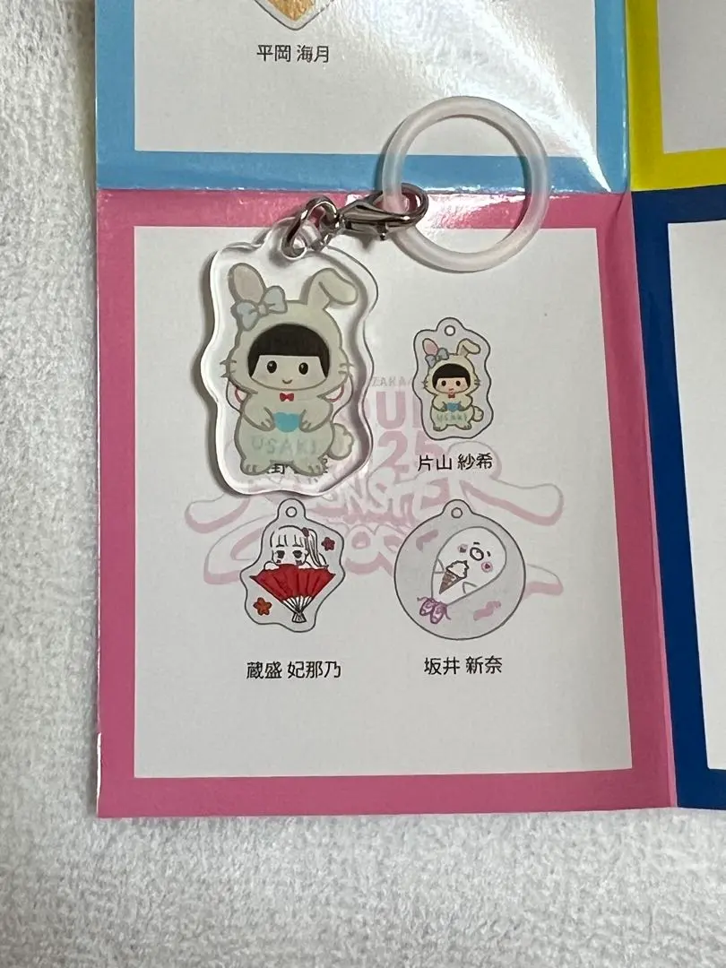 Thumbnail of Hinatazaka46 Saki Katayama Mejirushi Charm Keyholder
