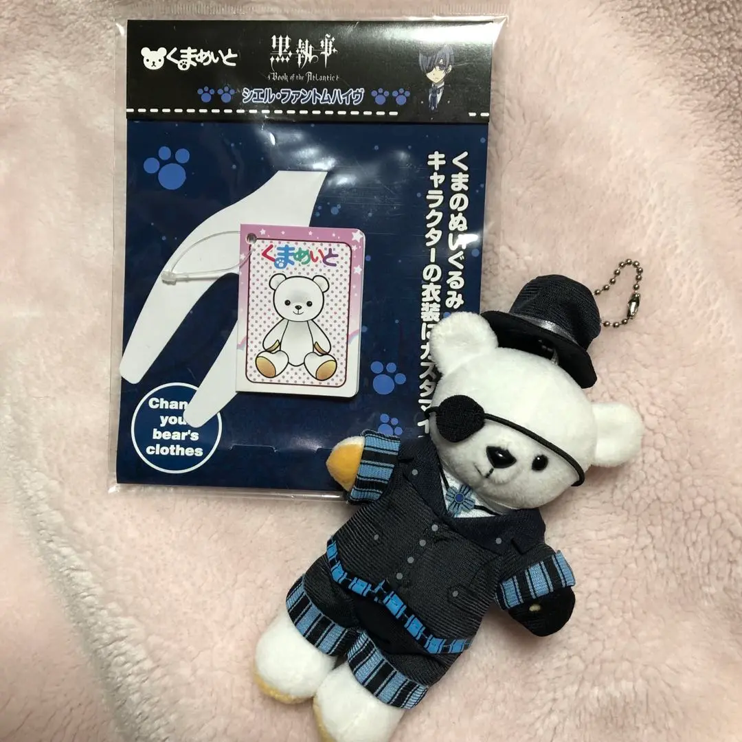 くまめいと ねこめいと ブラック 黒執事 シエル 衣装着用 くまめいと ねこめいと ブラック 黒執事 シエル 衣装着用 Amazon
