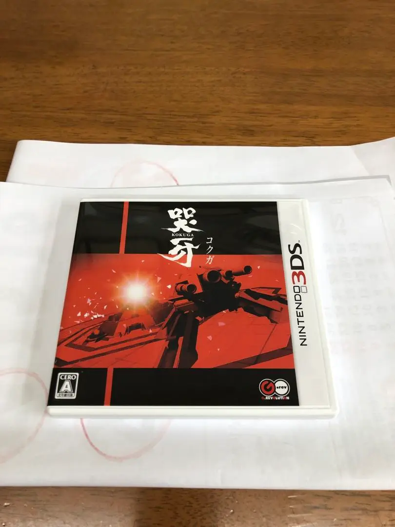 新品未開封！レア品　哭牙 3DS コクガ 2025年最新】3ds 哭牙の人気アイテム - メルカリ