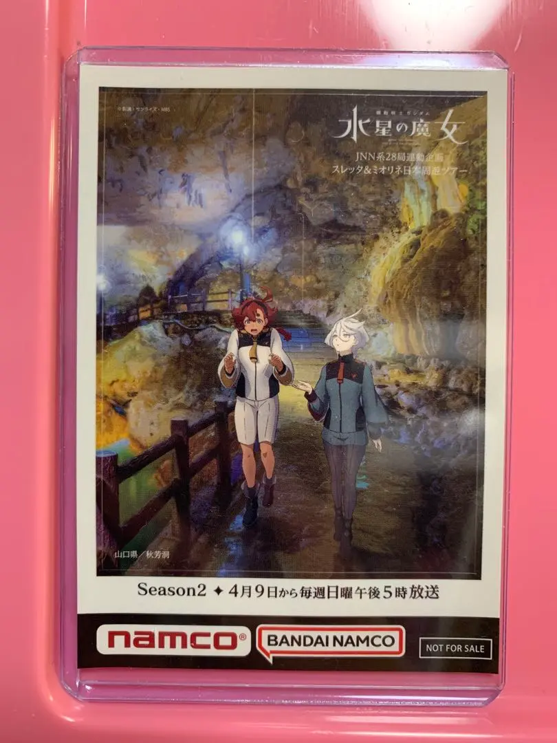 ガンダム 水星の魔女 namco ナムコ ステッカー 長野 1点 送料無料 2025年最新】水星の魔女 ステッカー ご当地の人気アイテム