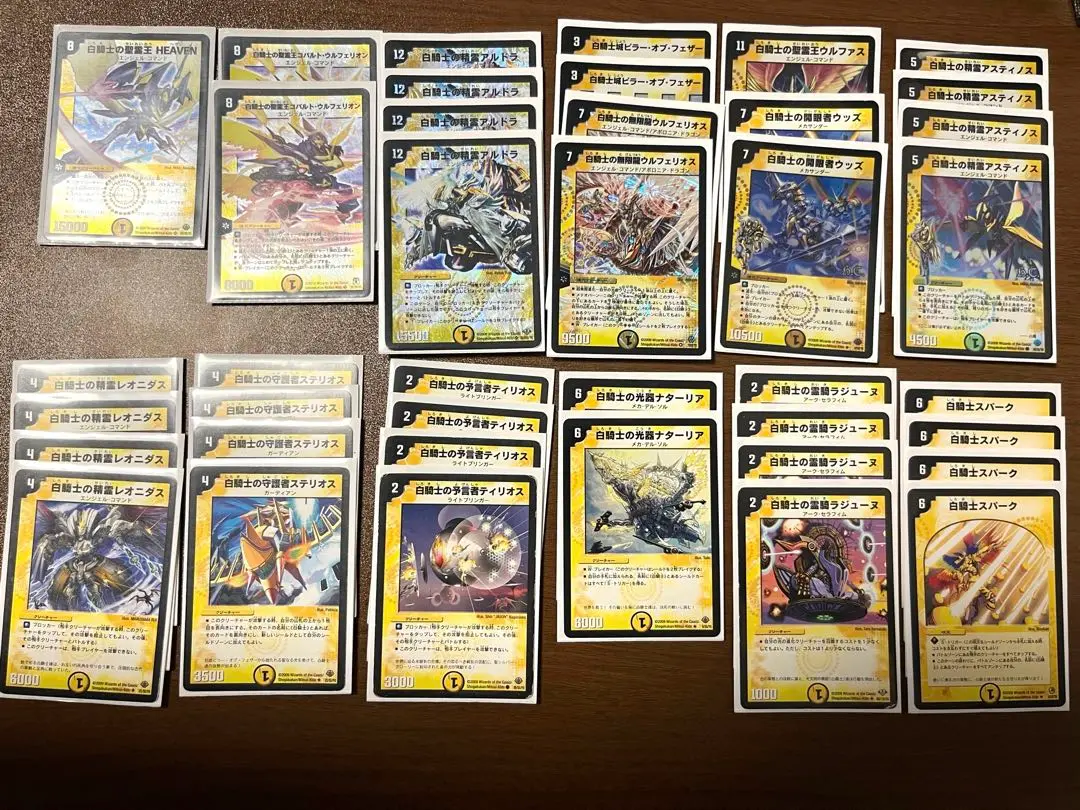デュエルマスターズ 白騎士の精霊レオニダス 白騎士の精霊レオニダス(DM33 21/55) | デュエル・マスターズ