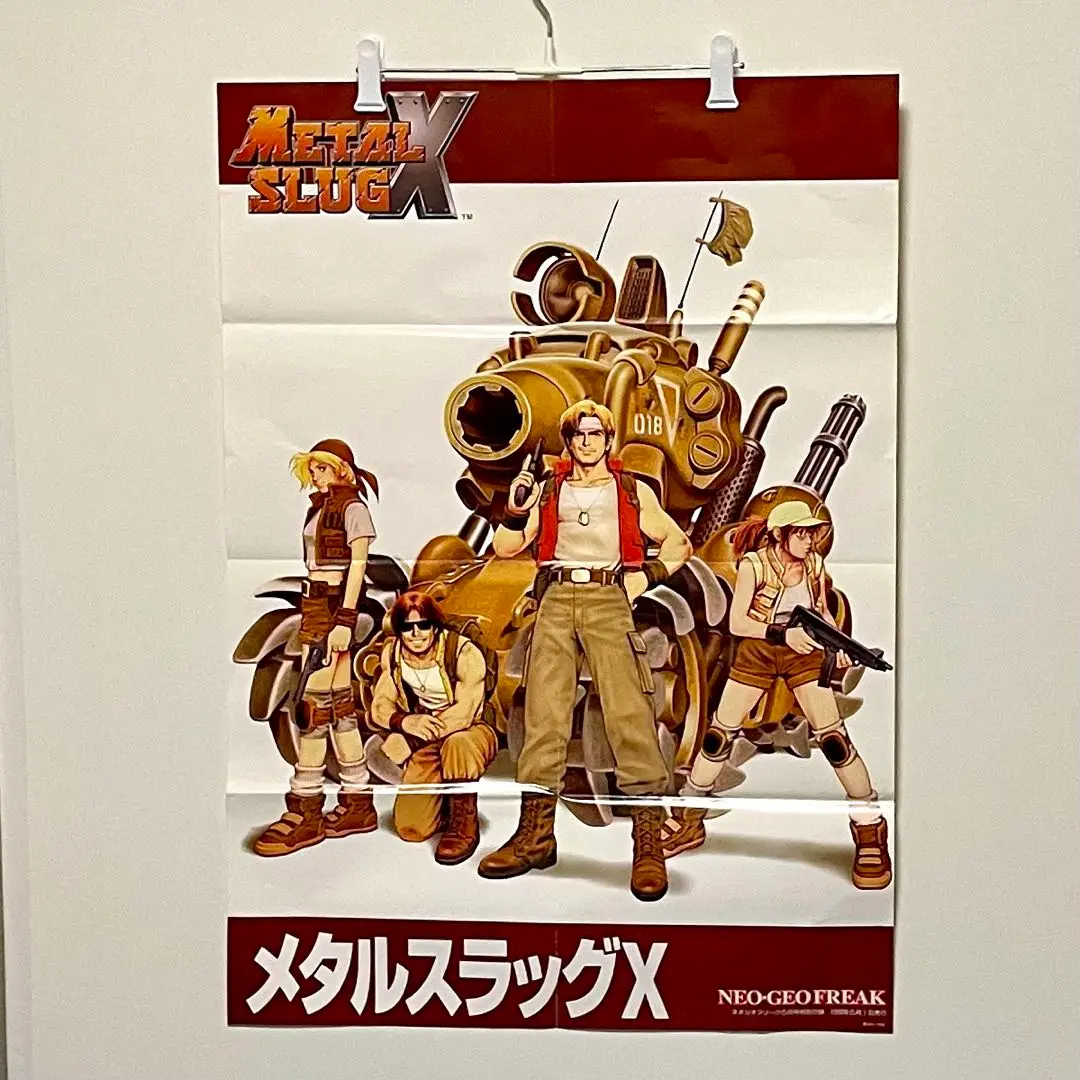 メタルスラッグX B2ポスター 最低価格の Amazon.co.jp: B2判「メタルスラッグX」ゲーム販促