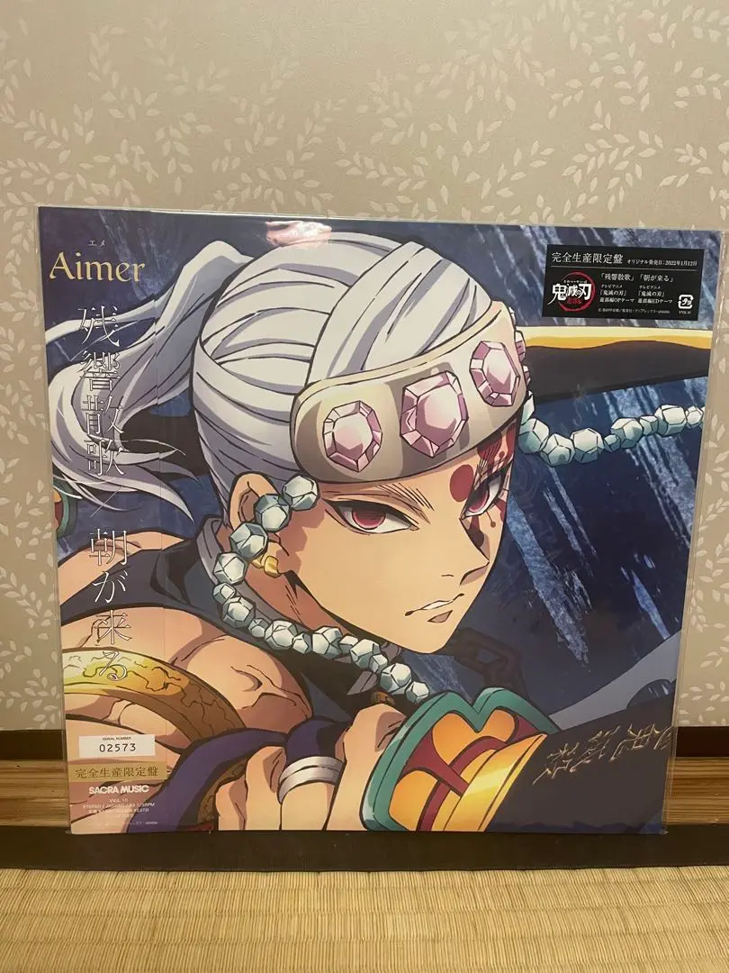 【送料無料ライン/39ショップ】 2025年最新】aimer 残響散歌 アナログの人気アイテム レコード 邦楽
