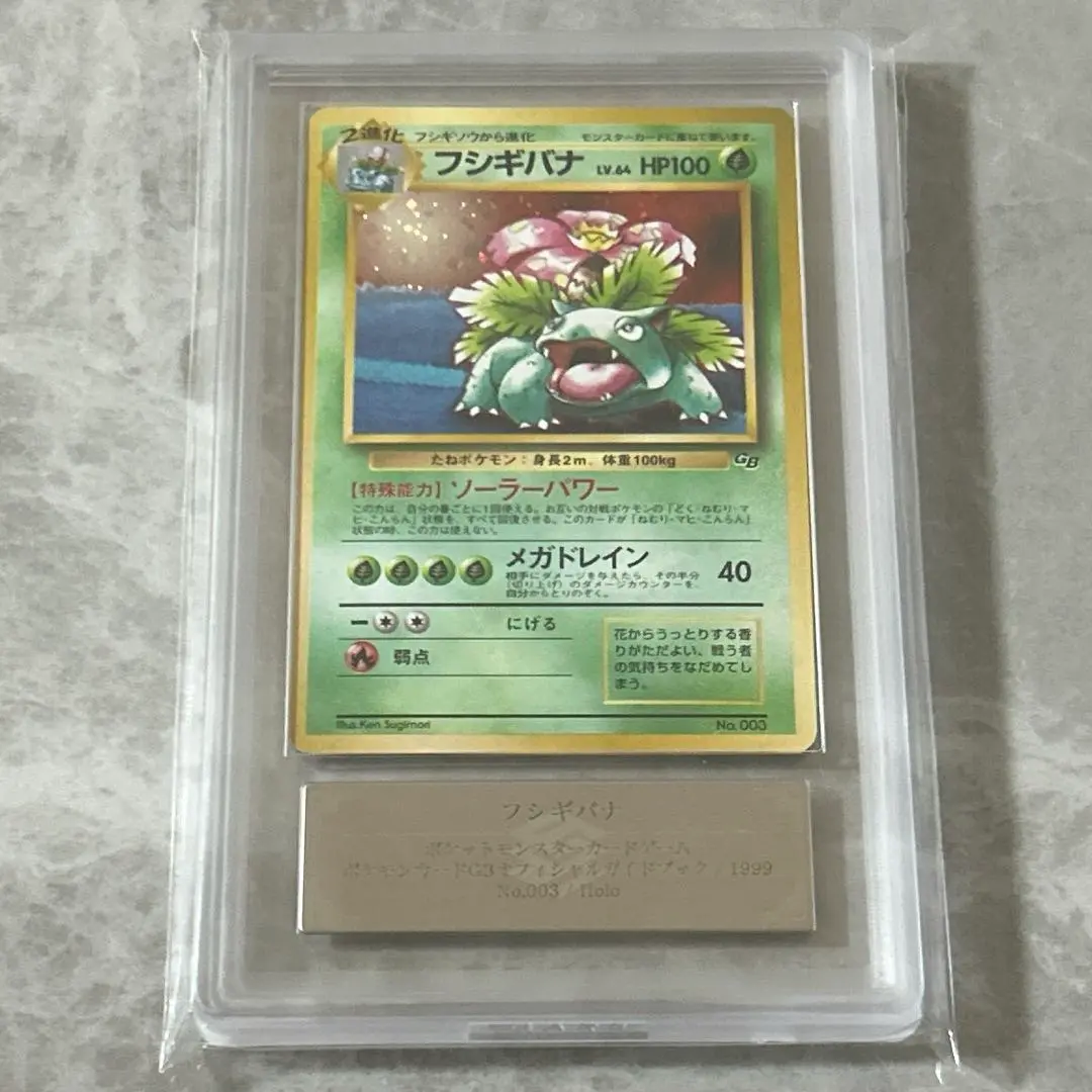 2025年最新】ポケモンカードGBオフィシャルガイドブックの人気