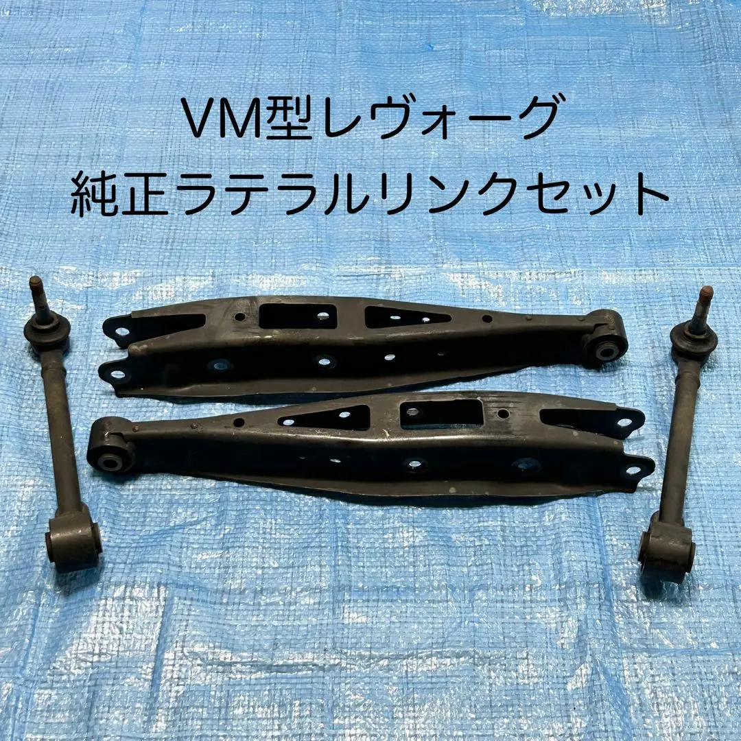 ジャンク品STIラテラルリンクセット ST20250VV000 ラテラルリンクセット：WRX STI（VA）｜パフォーマンスパーツ｜STI