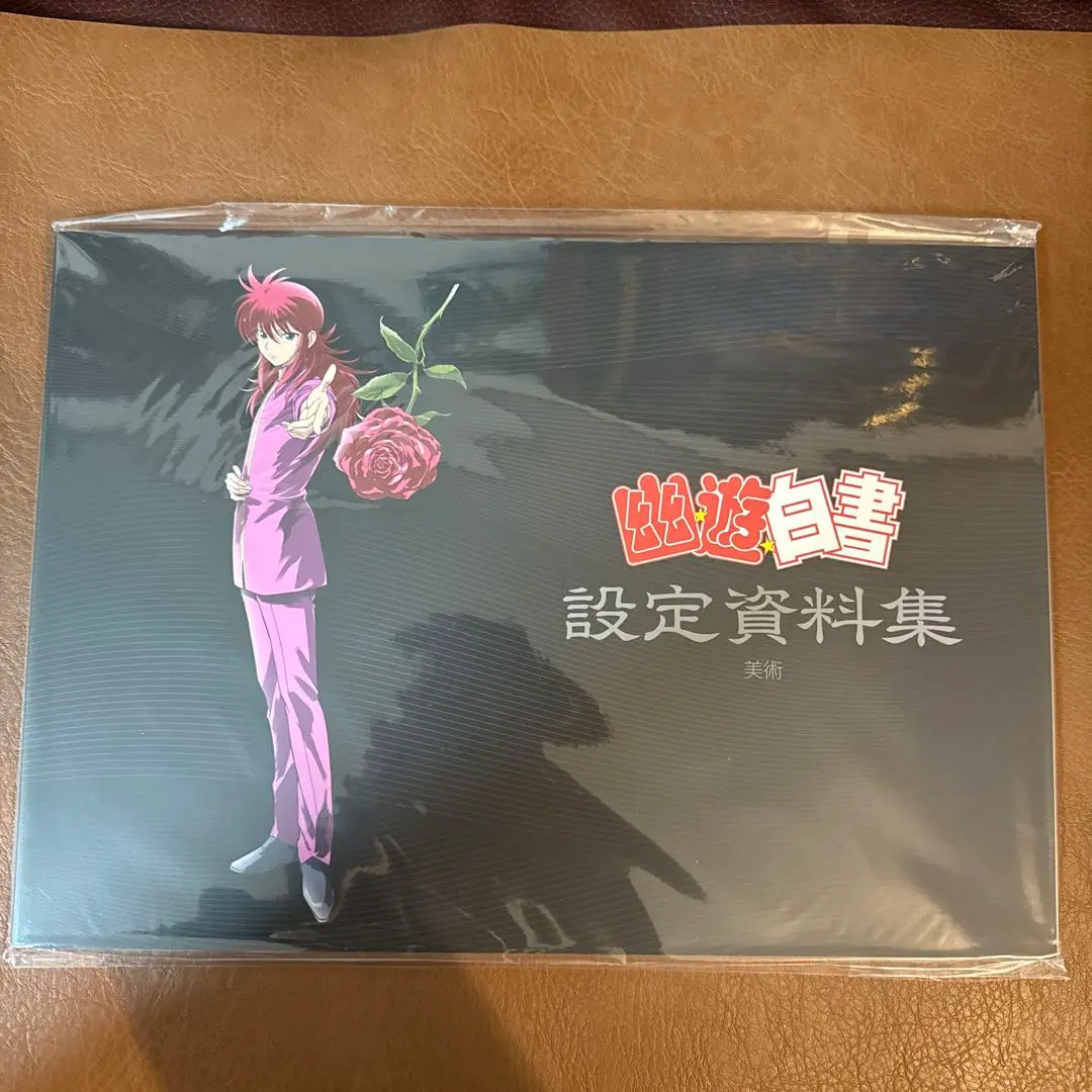 Yahoo!オークション - 冨樫義博 「 幽 遊 白書画集 」初版 帯付