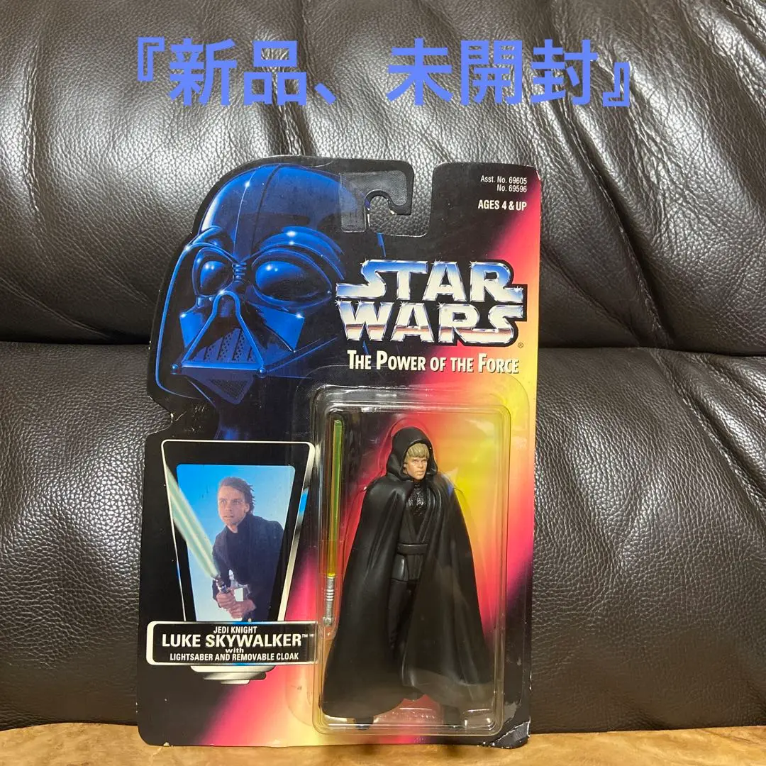 2025年最新】スターウォーズ ベーシックフィギュア ルーク 2025年最新】スターウォーズ ベーシックフィギュア ルーク