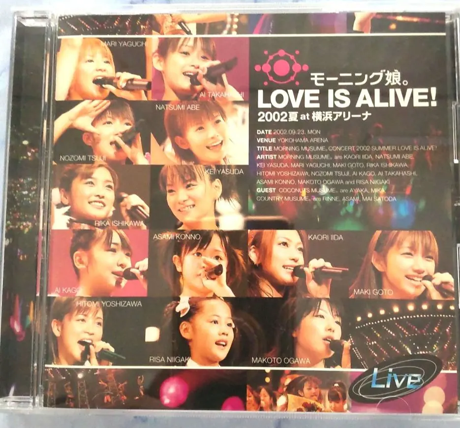 2025年最新】モーニング娘。／モーニング娘。LOVE IS ALIVE!2002