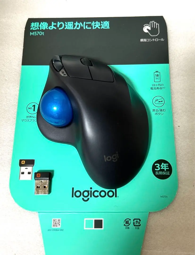 【新品未開封】Logicool マウス M570T Amazon.co.jp: ロジクール ワイヤレスマウス シルバー&ブルー