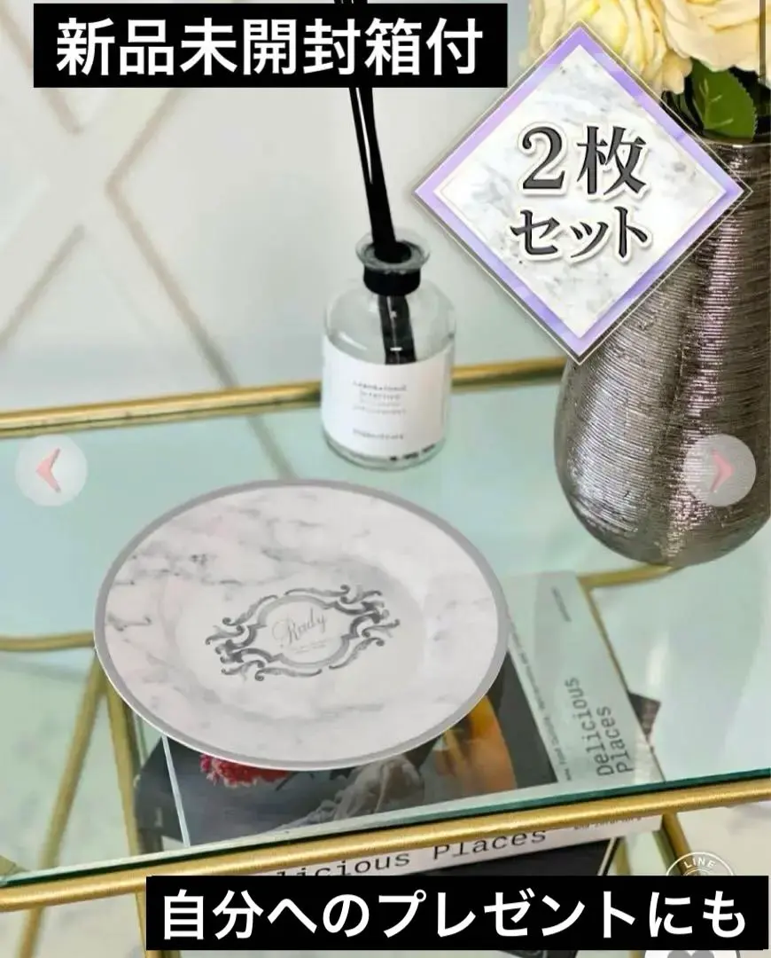 Rady キティ ボウル エレガンスフラワー　エレフラ Rady キティ ボウル エレガンスフラワー エレフラ