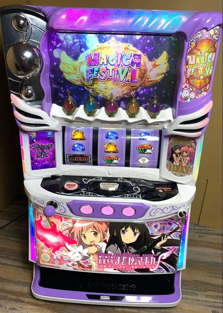 送料無料　まどか⭐︎マギカ前後編　まどマギ　ボリューム・簡易ユニット付　メーシー 2025年最新】パチスロまどかマギカ前後編の人気アイテム - メルカリ