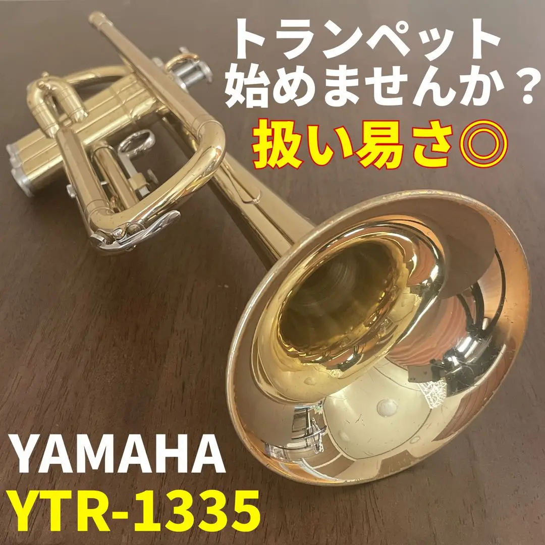 YAMAHA ヤマハ YTR-1335 トランペット 管楽器 本体のみ ジャンク トランペットヤマハYTR-1335