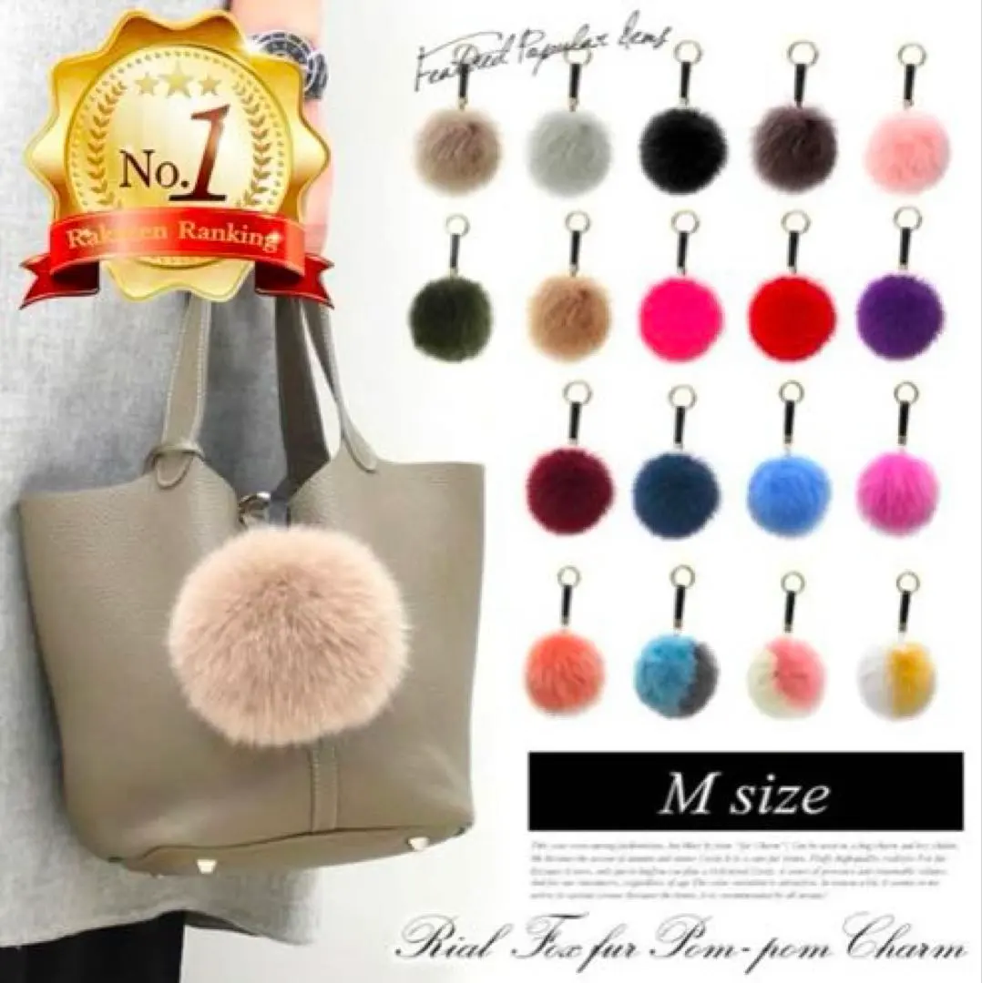 Thumbnail of Real Fox Fur Bag Charm - M Size Keychain