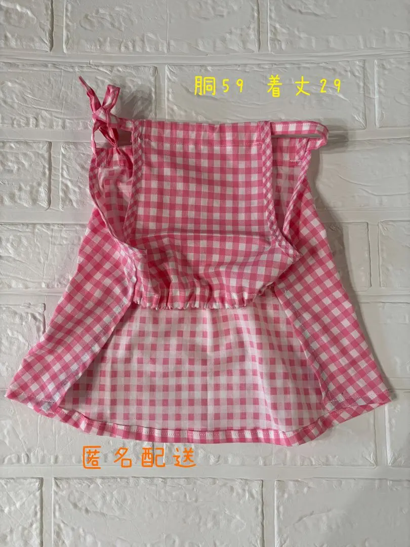 Thumbnail of Pink Gingham Check Gathered Back Dress Dog Clothes Pug French Bulldog