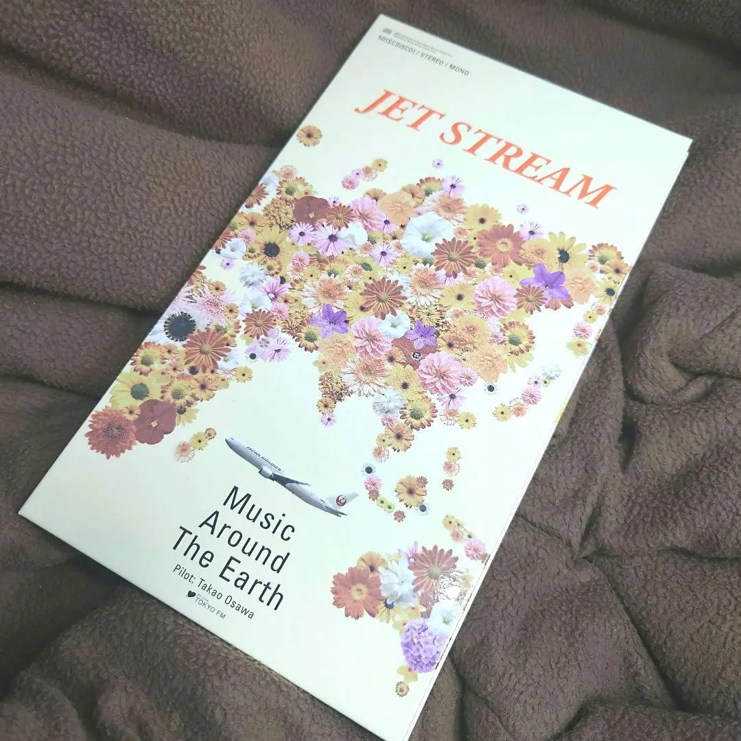 TOKYO FM★美品JET STREAM★大沢たかお他CD5枚組送料無料 2025年最新】jet stream 大沢たかおの人気アイテム - メルカリ