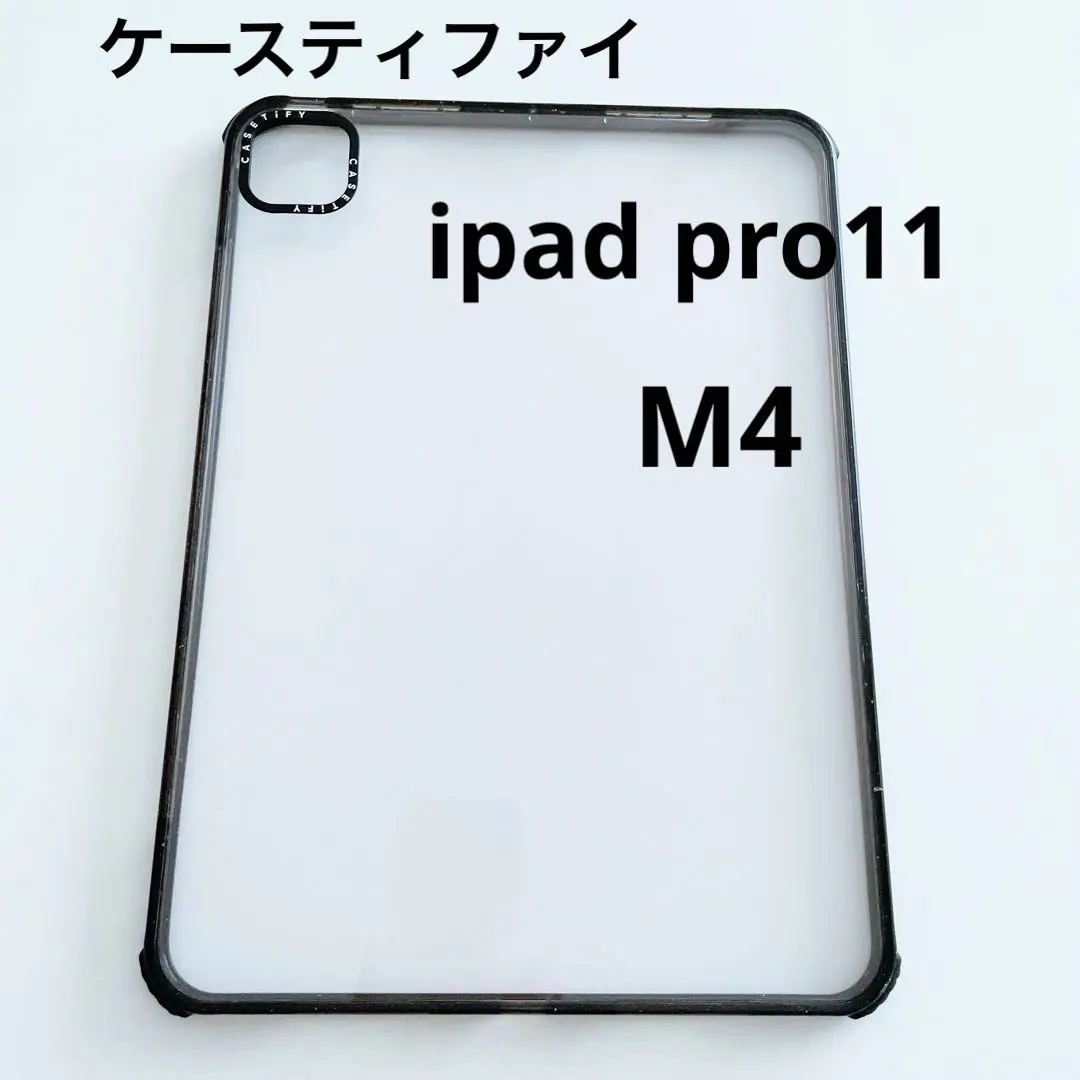 2025年最新】CASETiFY iPadケースの人気アイテム - メルカリ