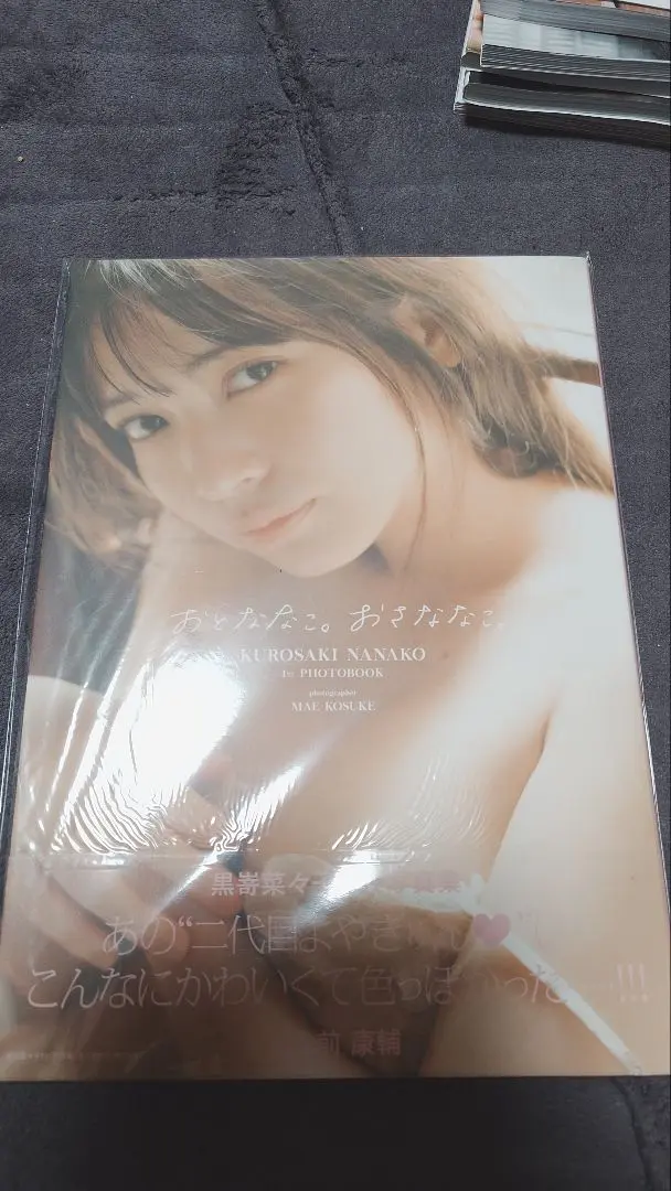 黒嵜菜々子サイン入りチェキ 黒嵜菜々子 直筆サイン入りチェキ 抽プレ当選品 通知書付き Peel
