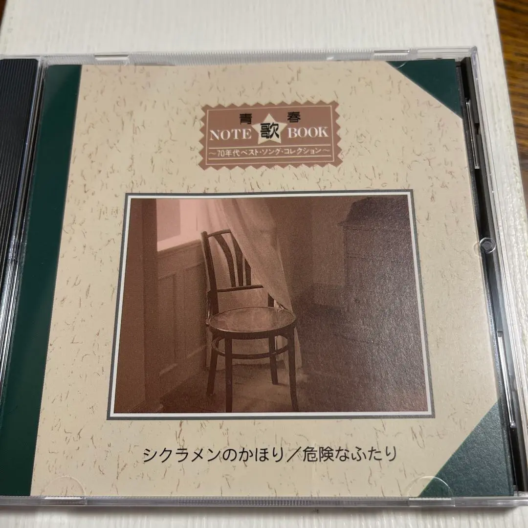 2025年最新】青春note歌bookの人気アイテム - メルカリ
