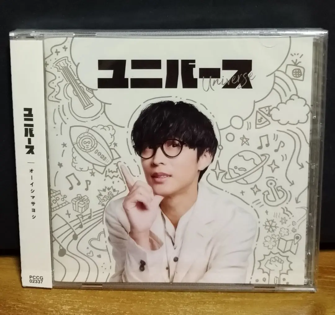 オーイシマサヨシ　CD アルバム　3枚セット　 ユニバース　サイン入り　アニメ オーイシマサヨシ CD アルバム 3枚セット ユニバース サイン入り