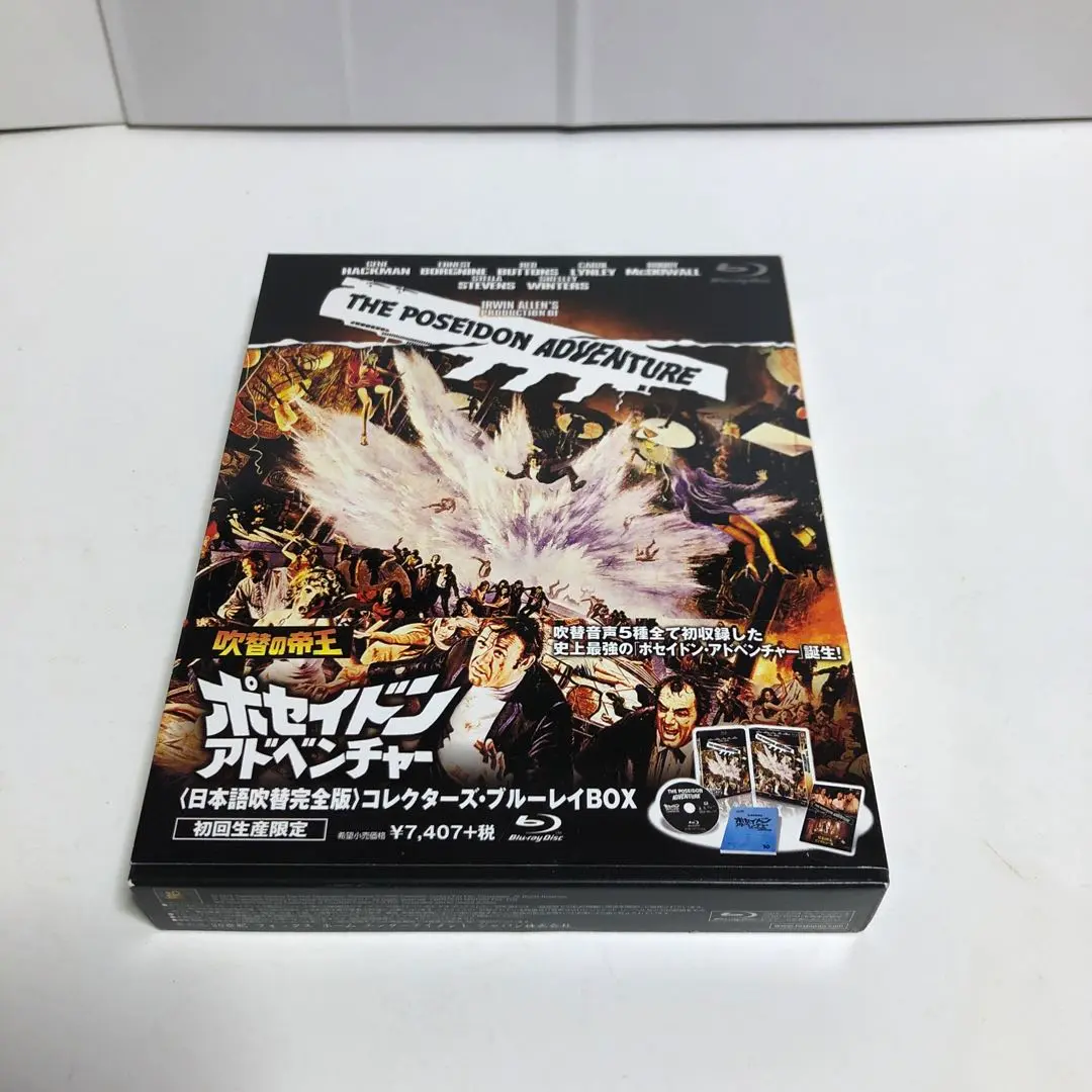 2025年最新】ポセイドン・アドベンチャー <日本語吹替完全版