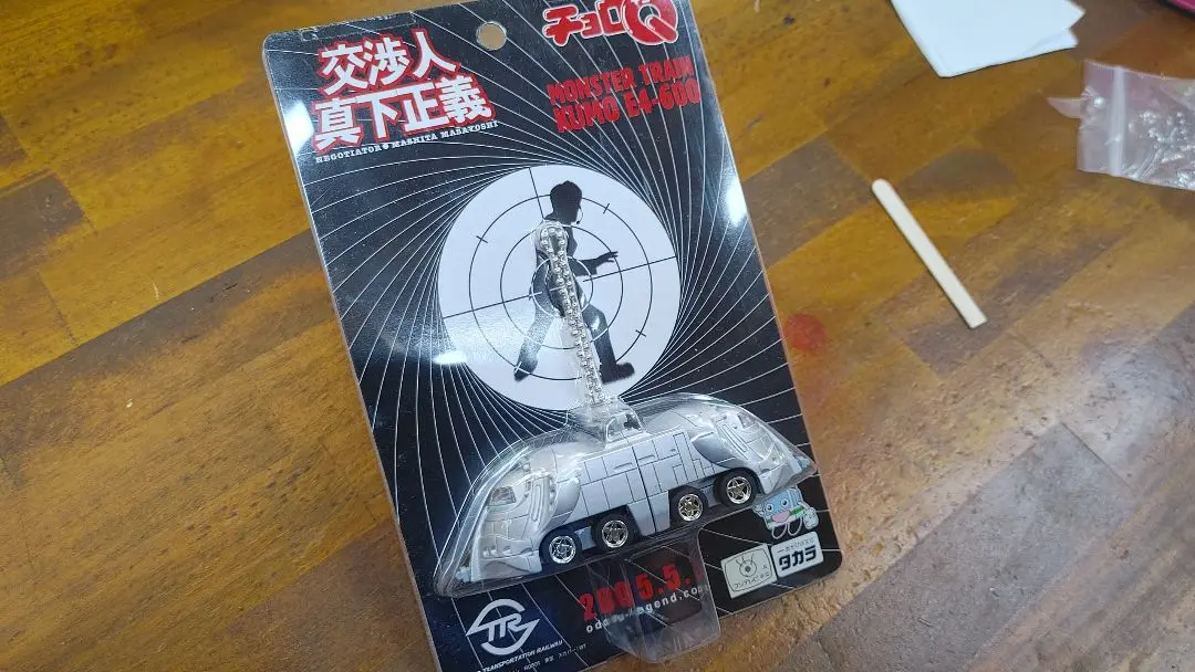 ★チョロＱ　踊る大捜査線　5台セット★ Amazon.co.jp: チョロQ 踊る大捜査線 チョロQコレクション BOX