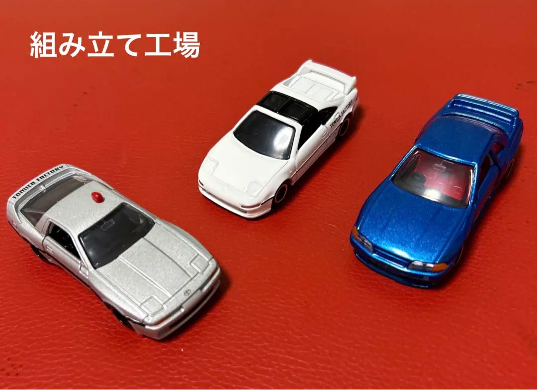 トミカ限定品集めました！組み立て工場スカイラインGT-R MR2 フェラーリ 2025年最新】トミカ 組み立て工場 mr2の人気アイテム - メルカリ