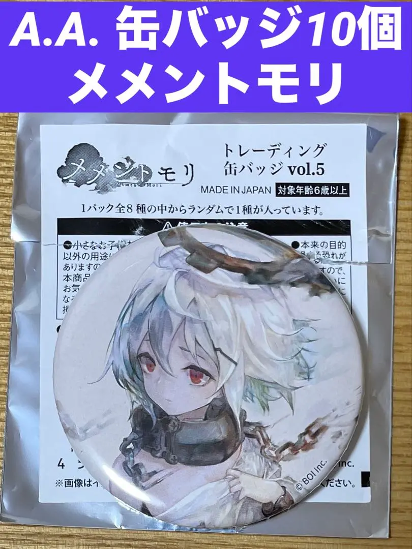 フォルティナ　缶バッジ10個 メメントモリ　マルイ　トレーディングvol.5 2025年最新】メメントモリ マルイの人気アイテム - メルカリ