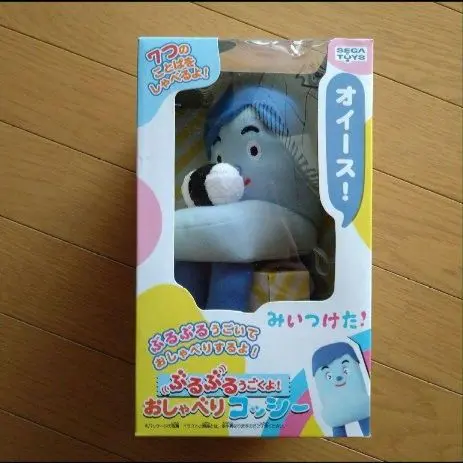 みいつけた!新品 ぶるぶるうごくよ! おしゃべりコッシー m60460708005_1.jpg?1702803133