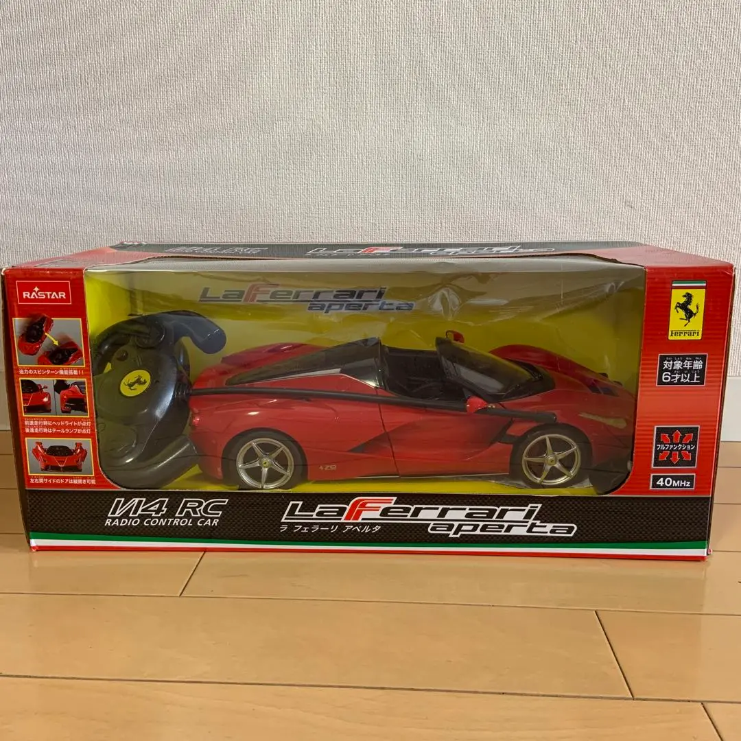2025年最新】rc 1/14 フェラーリ ラ フェラーリの人気アイテム