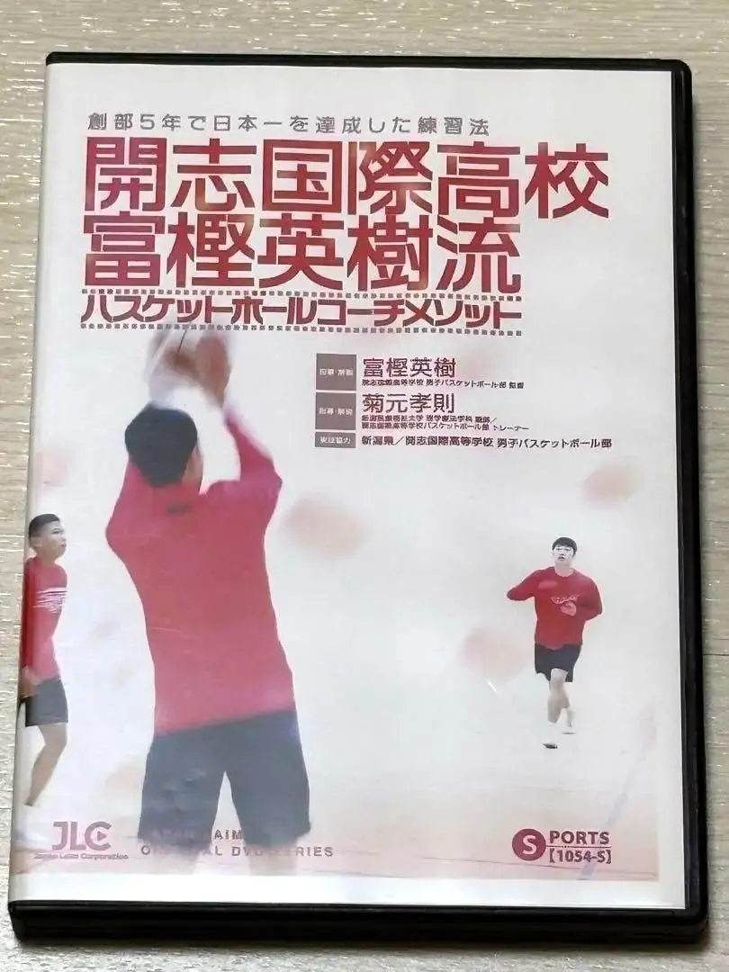 開志国際バスケ ウィンターチャンピオンシップ2021 ロングTシャツ　値下げ可 2025年最新】開志国際 バスケの人気アイテム - メルカリ