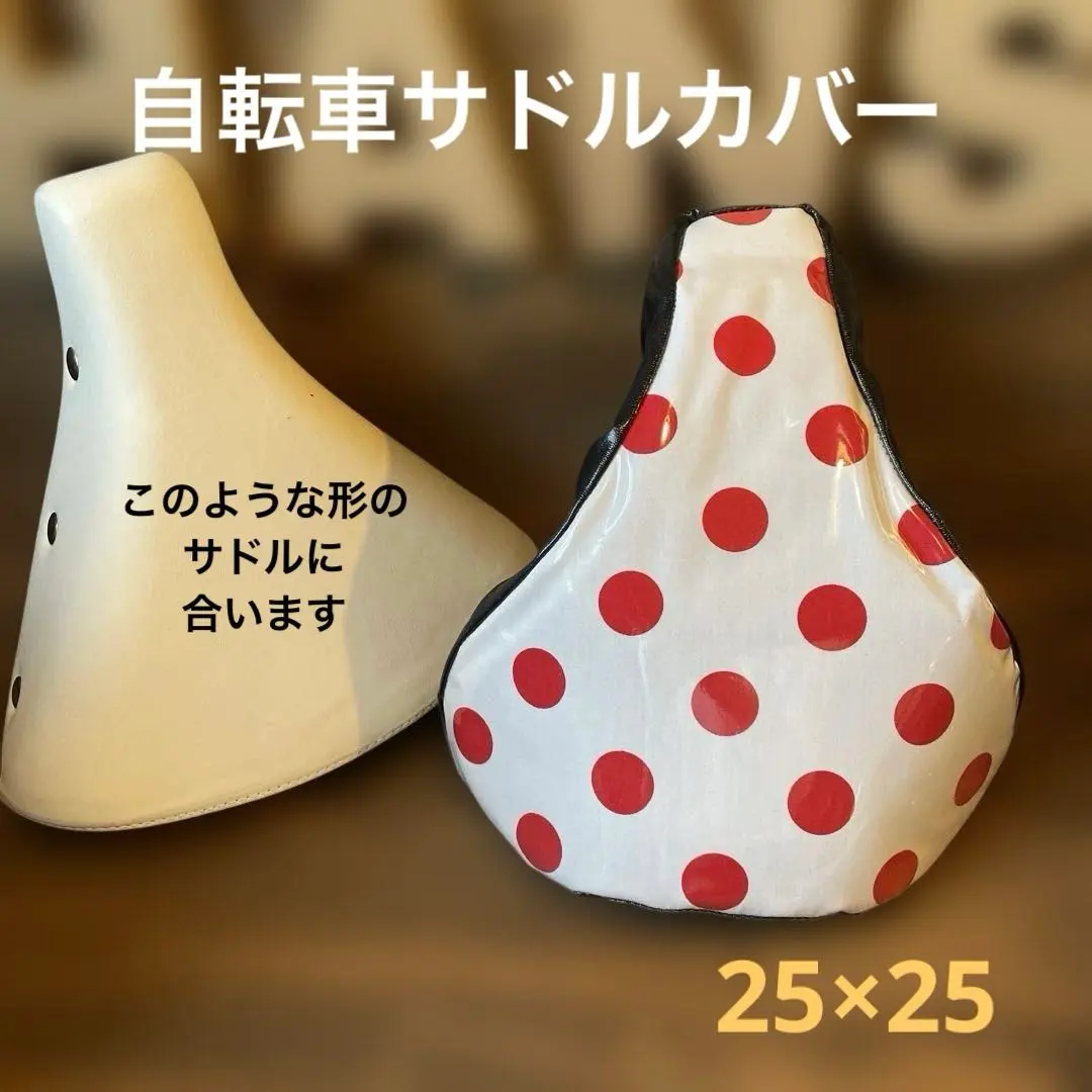 大量入荷 2025年最新】ビッケ メルカリ - サドルカバーの人気アイテム パーツ