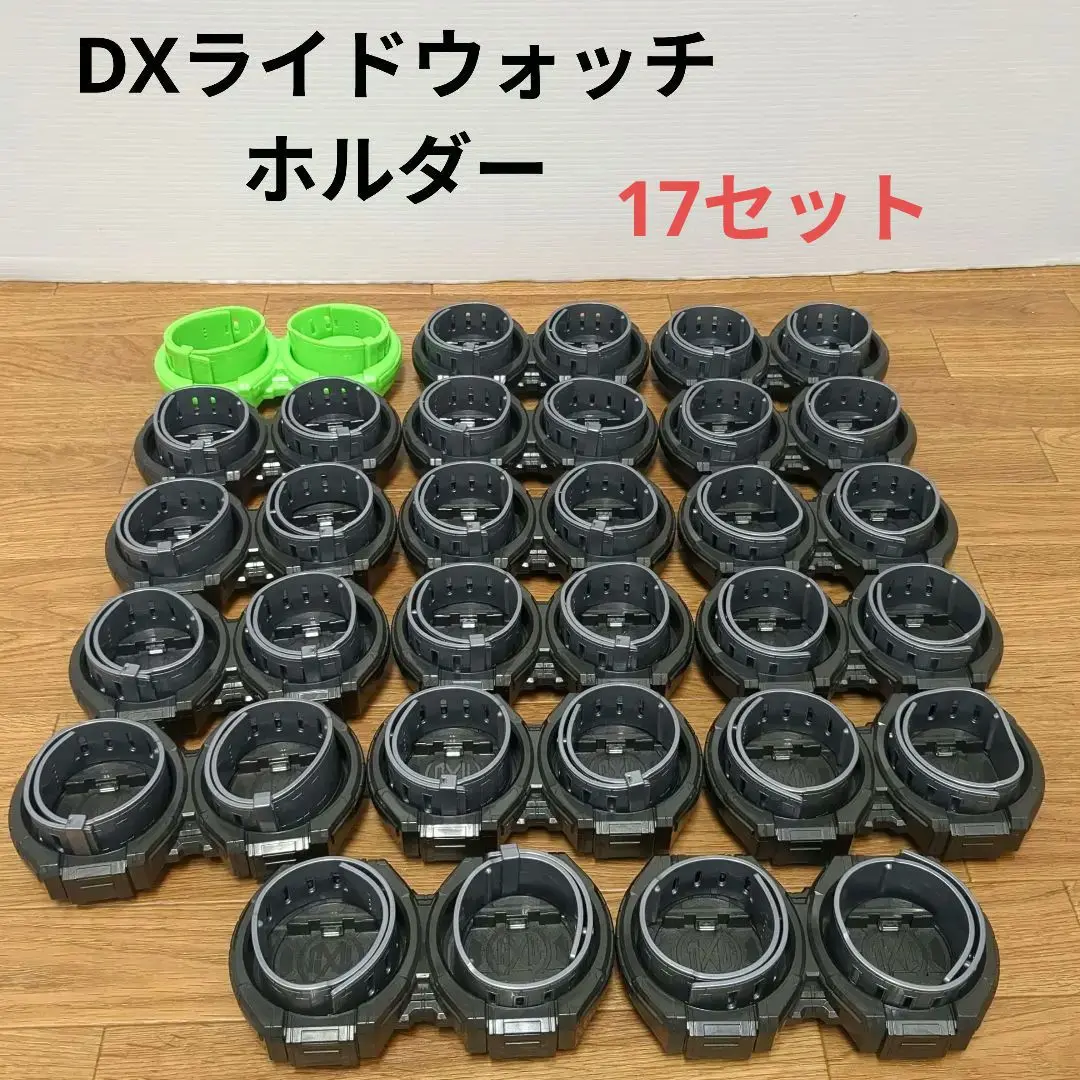 2025年最新】DXミライドウォッチホルダーの人気アイテム - メルカリ