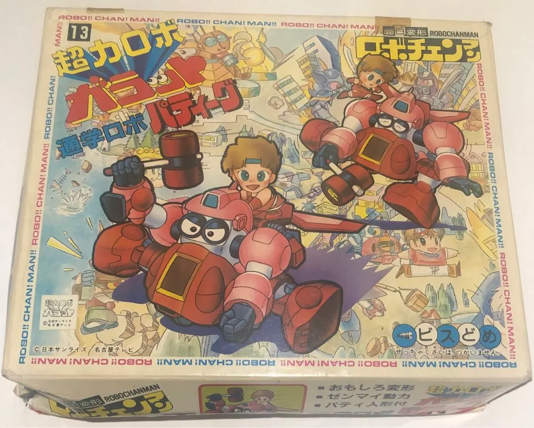 重戦機エルガイム／超力ロボ ガラット 両面ポスター☆北爪宏幸