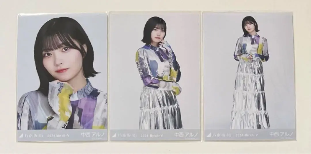 2025年最新】乃木坂46 生写真 小川彩 アニマルルームウェアの