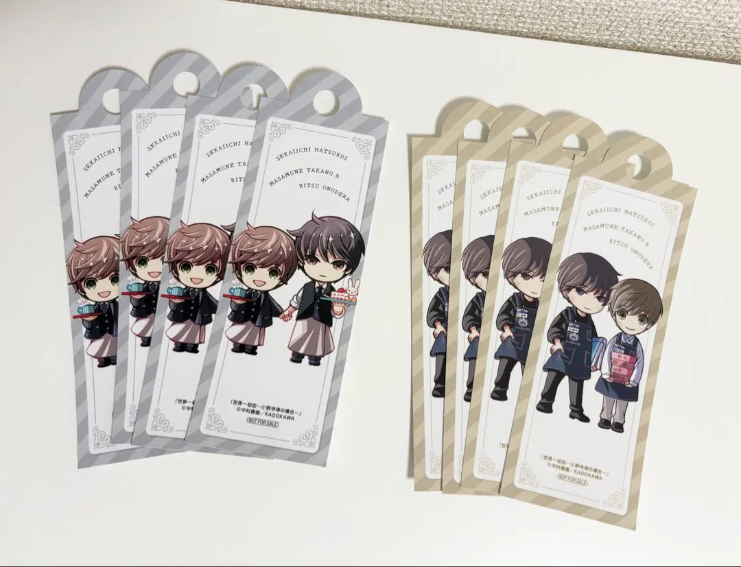 2025年最新】世界一初恋 グッズの人気アイテム - メルカリ