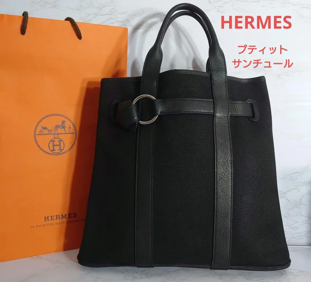 HERMES エルメス プティットサンチュール レザー 本革 茶色 □J刻印 HERMES エルメス トートバッグ プティットサンチュールMM ダーク