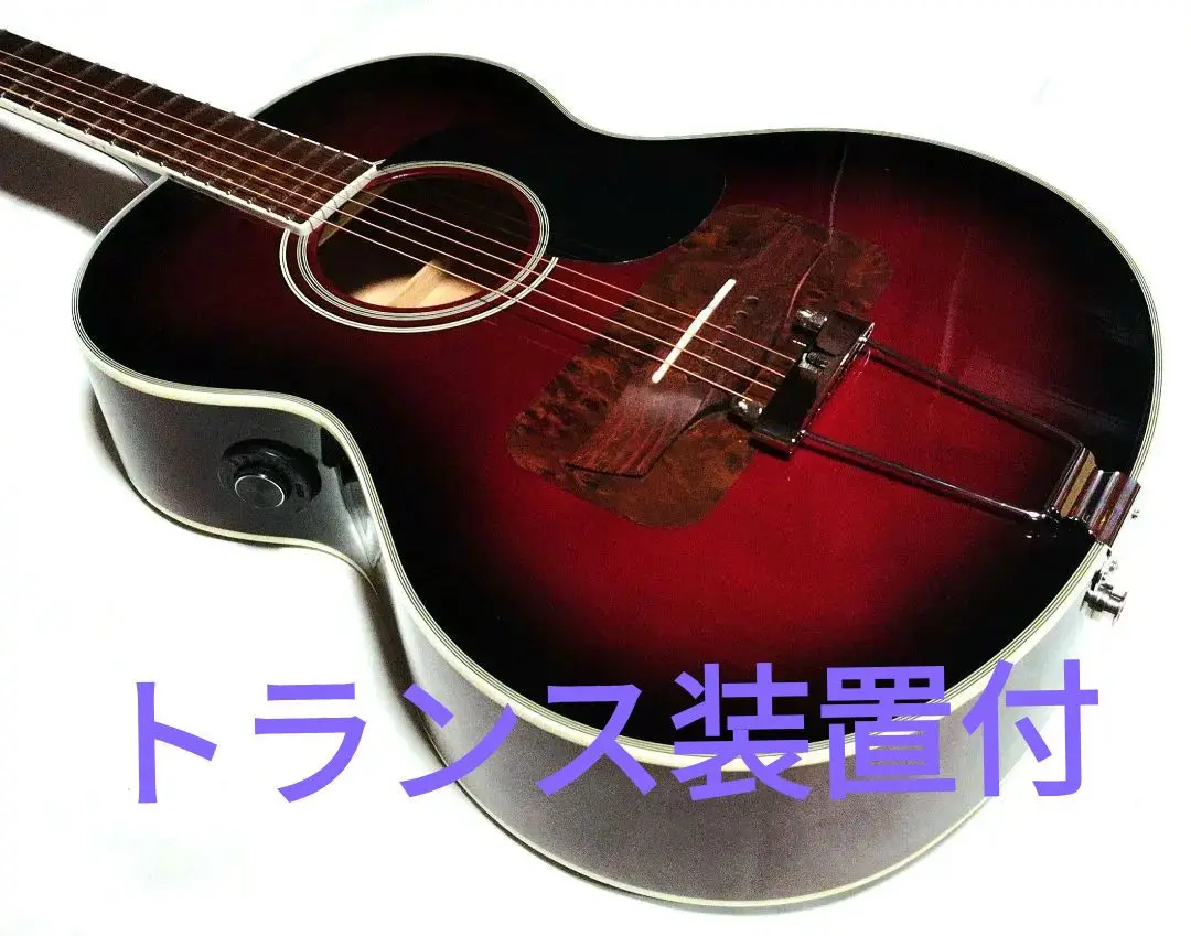 【美品中古】James J-300AⅡ/NAT ジェームスギター 楽天市場】james j-300赤の通販