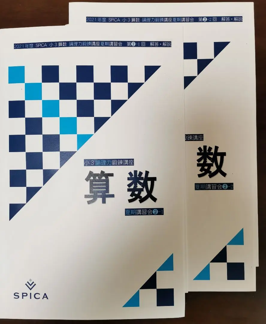 2025年最新】全国統一小学生テスト 決勝大会の人気アイテム